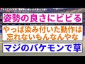 【動画あり】権藤博 85歳 vs谷沢健一 76歳 【なんj・2ch】