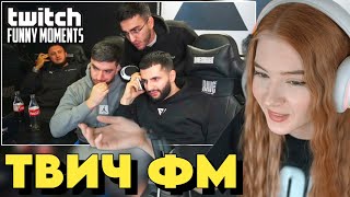 ГАЕЧКА СМОТРИТ: Топ Моменты с Twitch | Разбор SLAY 2024 #15