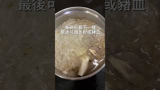 台中銅板美食你吃過嗎？#豬雜湯 超隱藏版在地美食，要不是經過看到超多人排隊，真的會路過#台中美食 #taichungfood #銅板美食 #隱藏美食  #餐車