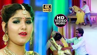 मारे बलमुआ मुँह बांध के - Amod Aashiq का सबसे हिट Video_song - Mare Balmua Muh Bandh Ke - New Song