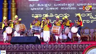 live- ಭಾರತೀಯ ಸಂಸ್ಕೃತಿ ಉತ್ಸವ -7 ಕೊತ್ತಲ ಸ್ವರ್ಣ -2025