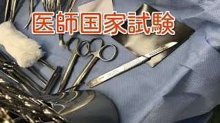 111A36   正答率26％の Cushing症候群 を解説