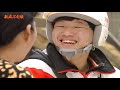 親戚不計較 ep1417