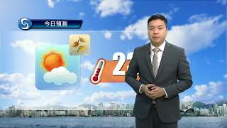 早晨天氣節目(12月07日上午8時) - 科學主任陳維洵