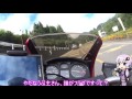 【voiceroid車載】ゼルビスと行こう！福島・新潟ツーリング編二日目前半～no 4