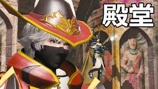 メビウスFF 赤魔道士の殿堂