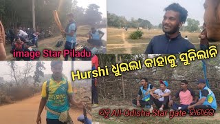 Local Match ରେ All-Odisha Star//one-sided ମାରିଲା Hursi#cricket #cricketlover #trending #cricketvani