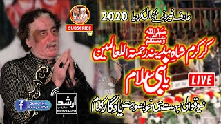 Ho Karam Shahe Madina | Ya NABI Salam | New 2020 Arif Feroz Noshahi Qawwal Khundi Wali Sarkar 2020