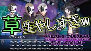 【ハッカーズメモリー】バグ？草が止まらないｗｗｗｗｗ#21【デジモンストーリー サイバースルゥース】