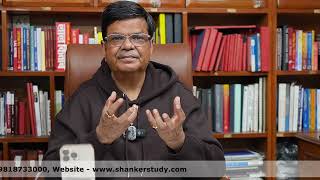 Manglik Dosh My View | Dr. Shanker Adawal |