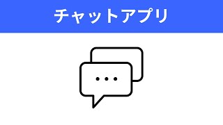 Bootstrap5、Javascript、Firebase、HTMLで簡単なチャットアプリを作る