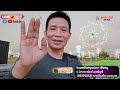 🔴live full hd บรรยากาศหน้างาน ลิเกรุ่งฟ้ากฤษฏาบารมี วัดกาไสย์ จ.อ่างทอง