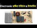 Circuit Testing & Repairing | सर्किट परीक्षण और मरम्मत | Induction Cook Top Circuit Repair