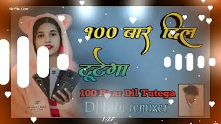 100 Bar Dil Tute || 100 बार दिल टूटे || Kabita Oraon \u0026 Mahavir Latu Jharkhand boys