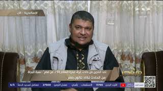 من مصر | أحد الناجين من حادث غرق عبارة السلام يحكي كيف أنقذ حياة طفلة فقدت والدها ووالدتها