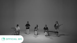 [MV] 시나위 현대국악 - 여러 가지 에피소드 / Official Music Video