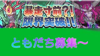 【ぷにぷに】   気まぐれゲートみんなで助け合おう！ともだち募集中～よろしく(^^)