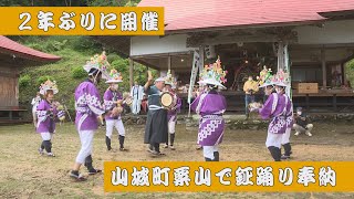 210815粟山の鉦踊り