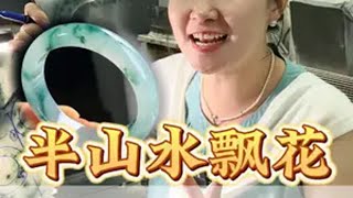 这样的婆媳关系实在太令人羡慕了！翡翠 翡翠手镯 珠宝首饰 婆媳关系 @陶陶珠宝翡翠