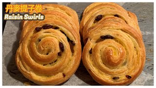 Raisin Danish