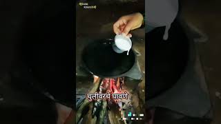 कोकणातील पारंपरिक पद्धतीचे घावणे | मालवणी घावणे | How to Make Ghavan #kokan  #shorts #कोकणीमाणूस