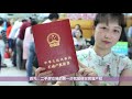 买二手房是“买家先付钱”还是“卖家先过户”买卖双方都要重视