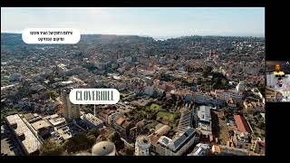 וובינר: השקת פרויקט מגורים להשקעה בפורטו - CLOVERHILL