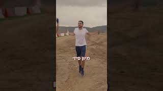 באיזה תחנות תפגשו במיון צנחנים?