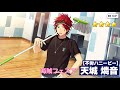 【あんスタmusic】スカウト！世紀末ウォーズ　南雲鉄虎ガチャ150連！！【くめの実況】