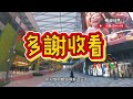 【香港好去處2025】啟德零售館｜joypolis 室內遊樂園｜48蚊牛肉鍋 安金稻