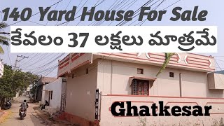 Ghatkesar 140 sq house For Sale !! ఘట్కేసర్ 140 గజాల ఇల్లు అమ్మకానికి ఉంది