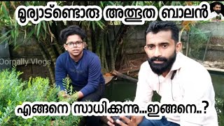 മൂര്യാടിലെ അത്ഭുത ബാലൻ/#GOKUL #MURYAD/#OORPALLYVLOGS