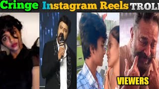 Instagram Cringe Reels Tamil | Amala shaji wednesday Troll | Cringe Reels Troll