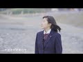 「祈り－震災遺構－」編