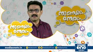 കരിക്കിലെ മാമനെ വൈറലാക്കിയ കഥ | സൈബറിടങ്ങളിലെ  നേരും നുണയും തിരഞ്ഞ്  എസ്. എ അജിംസ്   | MediaOne |