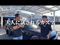 【v8エンジン】大地を揺るがす豪快なアメ車サウンド！漢の中の漢がフルカスタムしたチャレンジャーを納車する