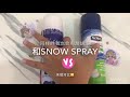 用snow spray vs刮胡泡做史莱姆？最后到底是成功还是失败？