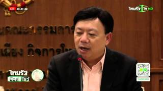 กทค. รับรองผลประมูล 4 จี | 16-11-58 | ไทยรัฐนิวส์โชว์ | ThairathTV