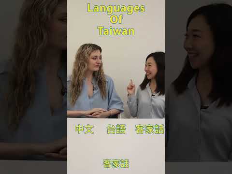 What language do they speak in Taiwan?