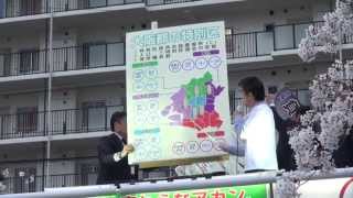 橋下徹：大阪維新の会：H27.04.04：小松幼稚園前