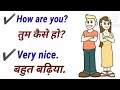 200 daily use english sentences| Spoken English | | English Speaking Practice #english #viral