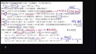 2-4.1秒錶反應實驗篇37_練習_103指考