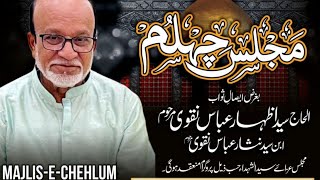 Majlis e Chehlum | Late Syed Izhar Abbas Naqvi | 26 Jan 2025 | Imambada Mirza Naqi Beg Ranimandi