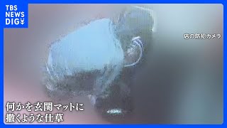 【独自】ススキノ・ガールズバー火災　犯行の瞬間映像　バケツの中の液体を躊躇なく撒き直後火を放つ…｜TBS NEWS DIG