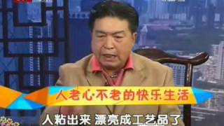 最美不过夕阳红 人老心不老有秘诀 - part 6