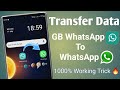 how to transfer data from gb whatsapp to whatsapp | gb whatsapp to whatsapp backup 🔥