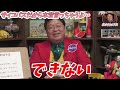 【本音です】この作品は褒められません「すずめの戸締り」感想｜ジブリ新作がのけぞるほどつまらなった…｜禅 グローグーとマックロクロスケ【岡田斗司夫切り抜き】