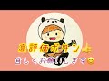 宇宙刑事ギャバン 串田あきら＊歌詞付き ウクレレ弾き語り ウクレレあんこちゃん🤎🐼 ukulele cover