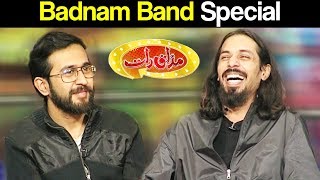 Badnam Band Special - Mazaaq Raat 5 December 2017 - مذاق رات - Dunya News