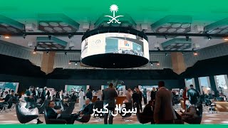 شركاء واحة الإعلام في القمة العربية والإسلامية غير العادية